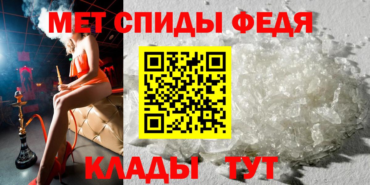 OMG как войти  Амфетамин  Вход с VPN  Амфетамин 97%  Каменск-Шахтинский 