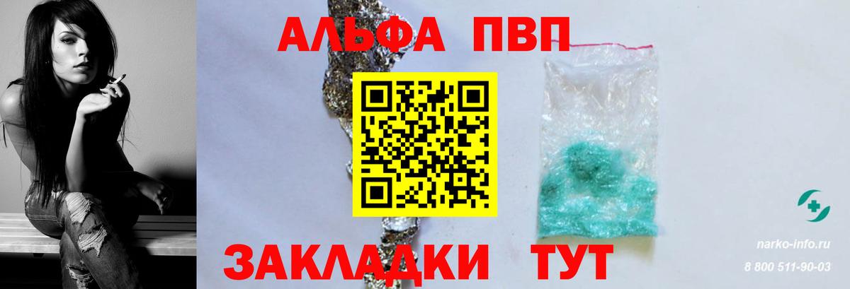 А ПВП СК КРИС Каменск-Шахтинский