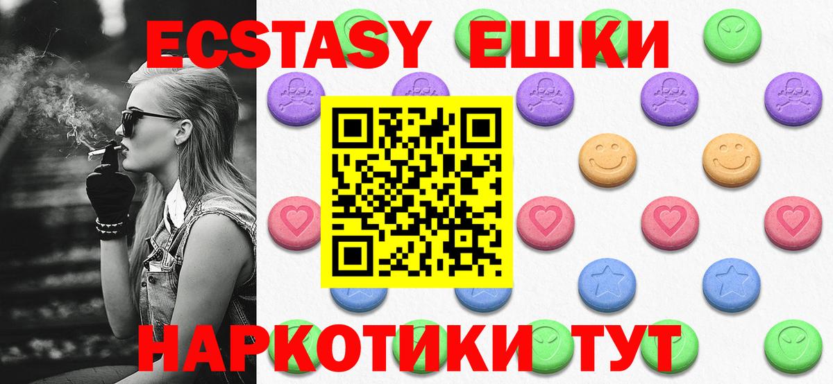Ecstasy бентли Каменск-Шахтинский