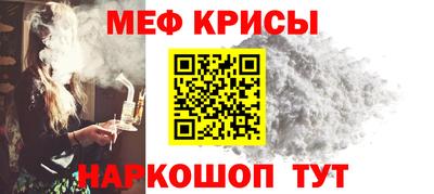 круглые Краснокаменск