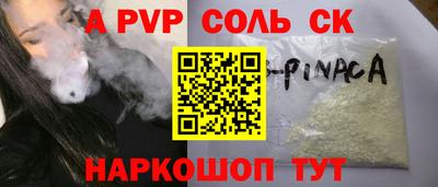 круглые Краснокаменск