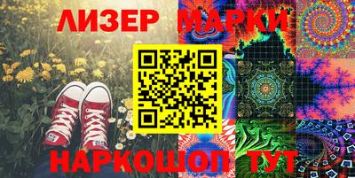 гашик Краснознаменск