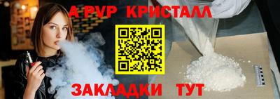 гашик Краснознаменск