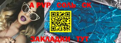 круглые Краснокаменск