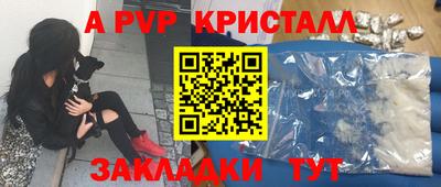 круглые Краснокаменск