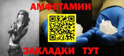круглые Краснокаменск