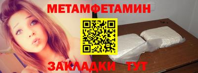 круглые Краснокаменск