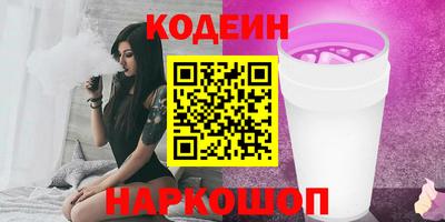 гашик Краснознаменск