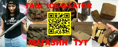 гашик Краснознаменск