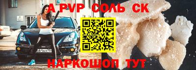 круглые Краснокаменск