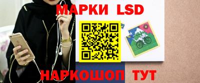 гашик Краснознаменск