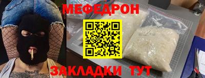 круглые Краснокаменск