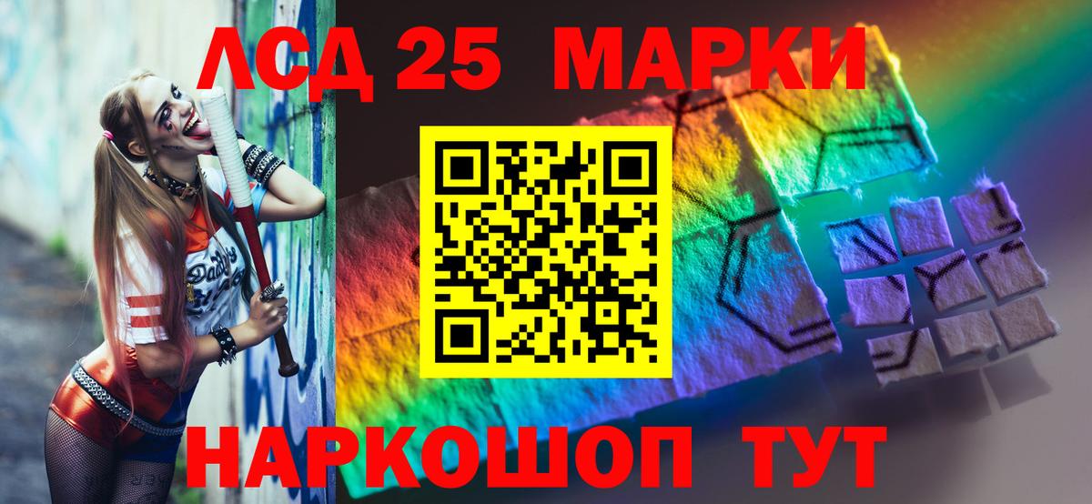 Каменск-Шахтинский  ЛСД экстази ecstasy  ЛСД экстази ecstasy  ЛСД экстази  Вход с VPN 