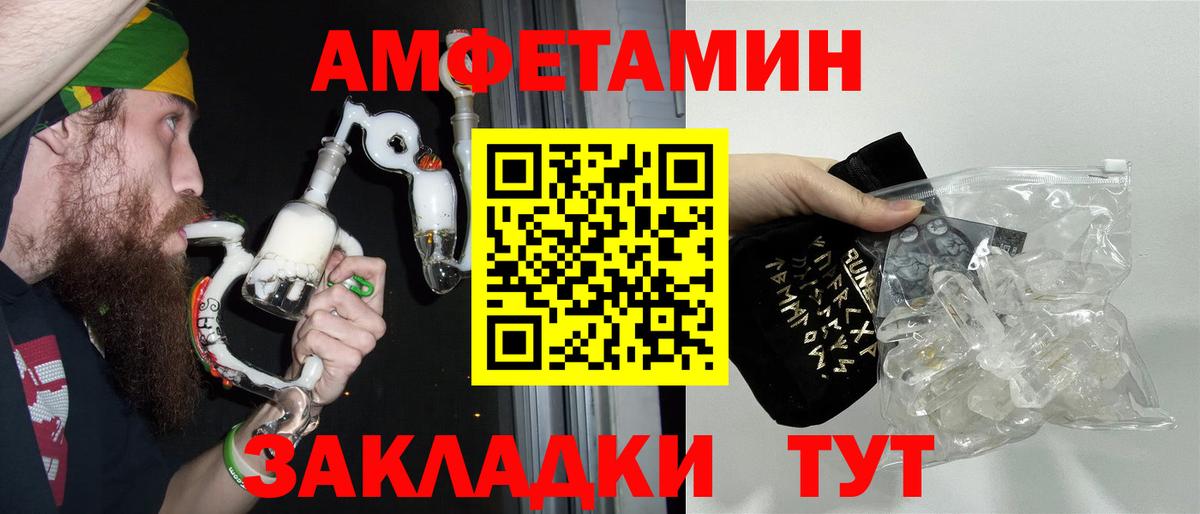 МЕТАМФЕТАМИН витя  МЕТАМФЕТАМИН  МЕТАМФЕТАМИН витя  Каменск-Шахтинский  Вход с VPN 