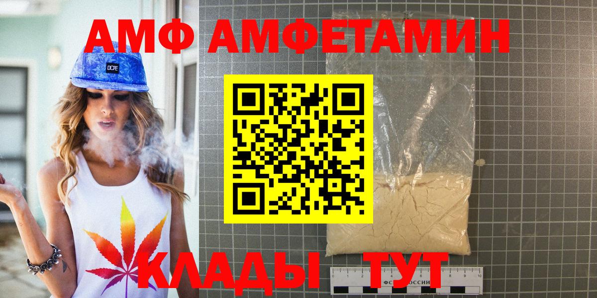 Метамфетамин пудра Каменск-Шахтинский