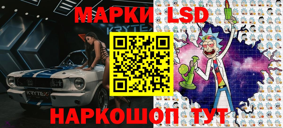 Наркотические марки 1,8мг  Наркотические марки 1,8мг  Каменск-Шахтинский  цена   Вход с VPN  Марки N-bome 