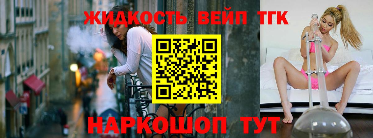 ТГК Wax Каменск-Шахтинский