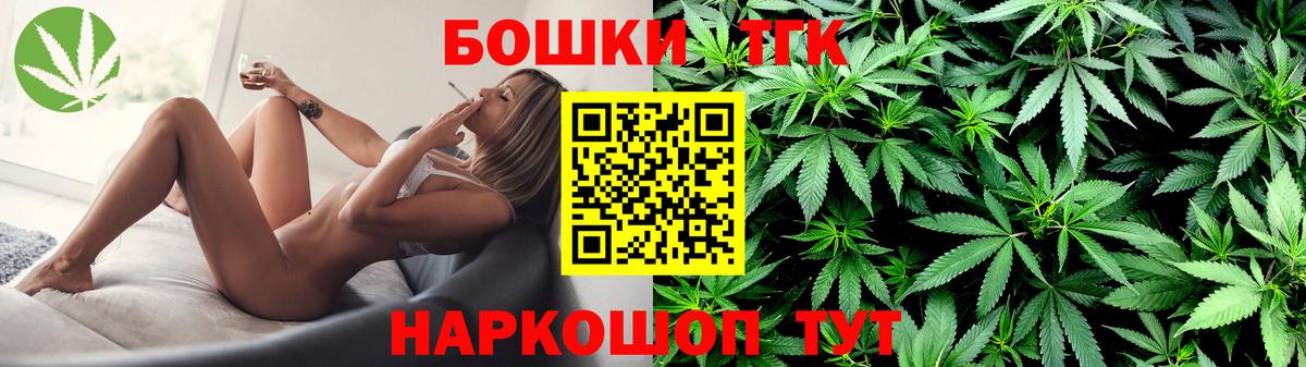 Конопля Bruce Banner Каменск-Шахтинский