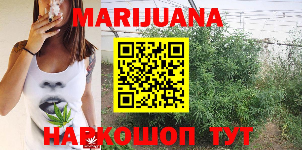 Шишки марихуана марихуана  Шишки марихуана конопля  Бошки Шишки LSD WEED  Каменск-Шахтинский  Вход с VPN 